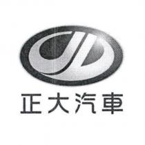 正大汽車及圖