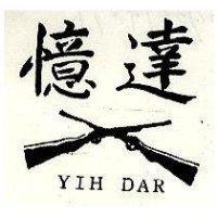 憶達及圖 YIH DAR
