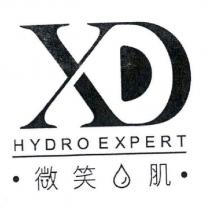 微笑肌 XD HYDRO EXPERT 及圖