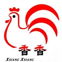 香香 XSIANG XSIANG 及圖