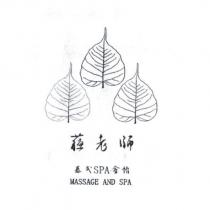 蘇老師泰式 SPA 會館 MASSAGE AND SPA 及圖