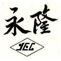 永隆及圖
