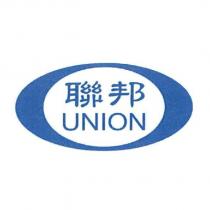 聯邦 UNION 圖文組合