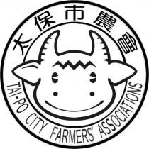 太保市農會及圖 TAI-PO CITY FARMERS' ASSOCIATIONS