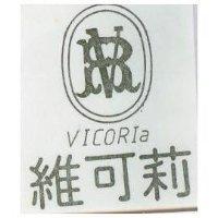 維可莉及圖 VICORIA 