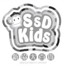Ssdkids 新協大百貨及圖