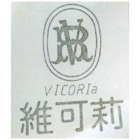維可莉及圖 VICORIA 