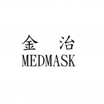 金治 MEDMASK