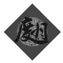 度小月設計圖