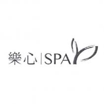 樂心│ SPA 及圖
