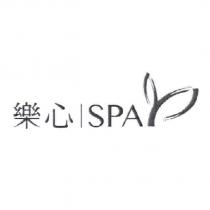 樂心│ SPA 及圖