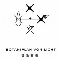 BOTANIPLAN VON LICHT 質物霽畫及圖