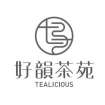 好韻茶苑 TEALICIOUS 及設計圖