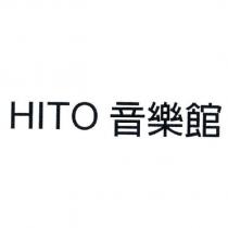 HITO 音樂館
