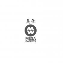 美佳 MEGA GASKETS 及圖