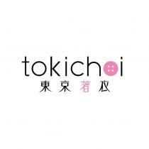 tokichoi 東京著衣