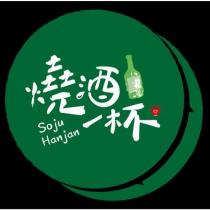 燒酒一杯 Soju Hanjan 及圖