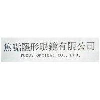 焦點隱形眼鏡有限公司 FOCUS OPTICAL CO., LTD