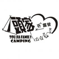 頭家ㄞˋ露營 TOU JIA FAMILY CAMPING 設計圖