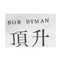 頂升 BOB BYMAN 