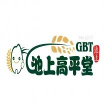池上高平堂 GBT 及圖