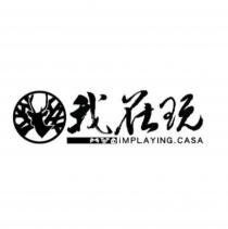 我在玩 iMPLAYING CASA 及圖