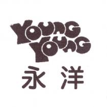 YOUNG YOUNG 永洋