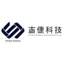 志倢科技 Unique Station International Corp. 及圖