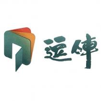 逗陣及圖