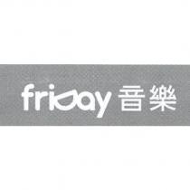 friDay 音樂