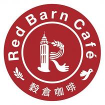 穀倉咖啡 Red Barn Caf'e 及圖