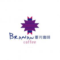 重光咖啡 Branaw coffee 及圖