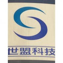 世盟科技及圖