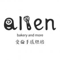 allen.bakery and more.愛倫手感烘焙