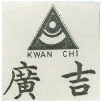 廣吉及圖 KWAN CHI 