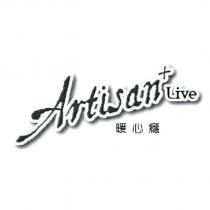 暖心癮 Artisan+Live