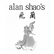 alan shao's 飛蘭及圖