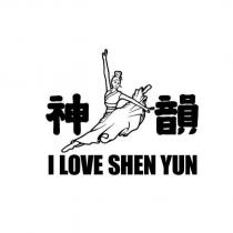 I LOVE SHEN YUN 神韻及圖