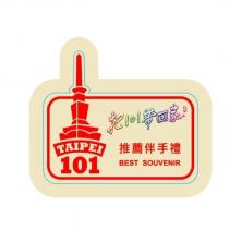 TAIPEI 101 把 101 帶回家!推薦伴手禮 BEST SOUVENIR 及圖