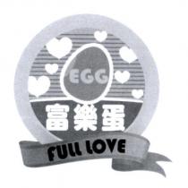 富樂蛋