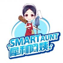 犀利阿姨 Smart Aunt
