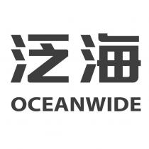 OCEANWIDE 泛海