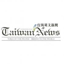 台灣英文新聞 Taiwan News VOICE OF THE PEOPLE.BRIDGE TO THE WORLD ESTABLISHED IN 1949 及圖