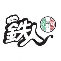 鐵人I 、 M 及圖