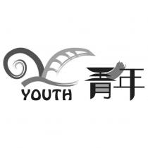 青年 YOUTH 及圖