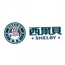 西爾貝 SHELBY 及圖