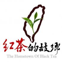 紅茶的故鄉 The Hometown Of Black Tea 及圖
