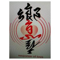 響應設計字及圖 response of love