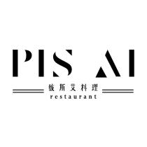 PIS AI 彼斯艾料理 restaurant