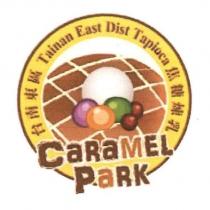 台南東區 Tainan East Dist Tapioca 焦糖煉乳 CaRaMEL PARK 及圖
